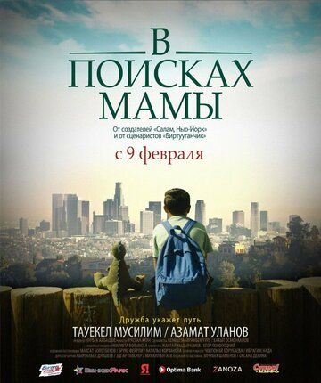 Onani izlab 1 Uzbek tilida 2017 skachat kino