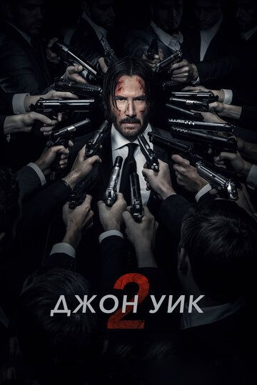 Jon Uik 2 Uzbek tilida