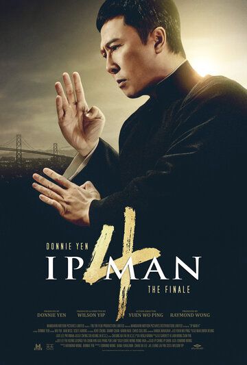 Ip Man 4 Uzbek tilida 2019 skachat kino