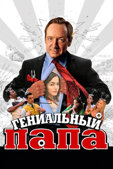 Uddaburon ota Uzbek tilida