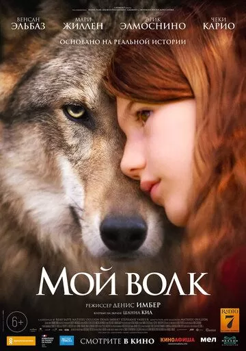 Mening bo'rim Uzbek Tilida