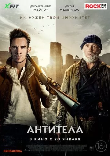 Antitela Uzbek Tilida