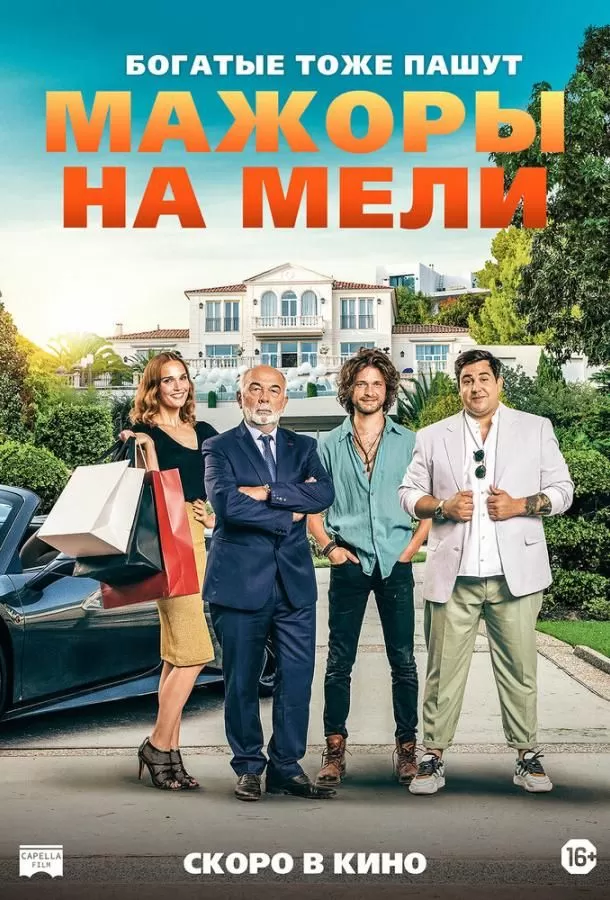 Hayot Saboqlari Uzbek Tilida