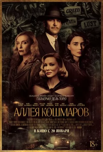 Kabuslar xiyoboni Uzbek Tilida