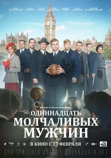 O'n birta jim odam Uzbek Tilida