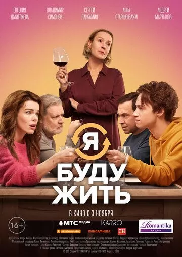 Men yashashni xoxlayman Uzbek Tilida