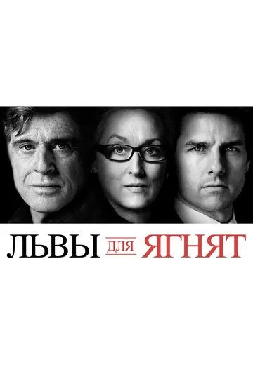 Yolg'on haqiqatlar Uzbek tilida