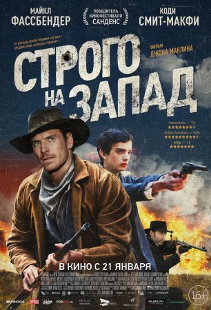Qat'iy g'arb tomonga Uzbek Tilida