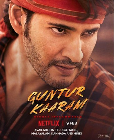 Guntur qalampiri / Guntur Kaaram / Guntur ziravorlari Uzbek Tilida