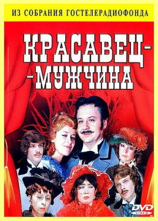 Kelishgan erkak / Chiroyli yigit Uzbek Tilida
