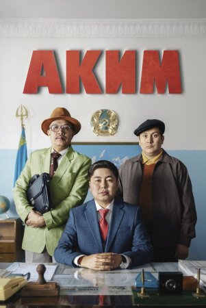 Hokim / Hokim buva Uzbek Tilida
