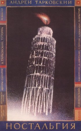 Sog'inish / Nostaljiya Uzbek Tilida
